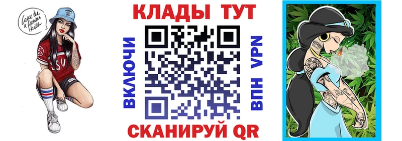 Наркошоп купить Гашиш  Кокаин  Мефедрон  Конопля  Яхрома