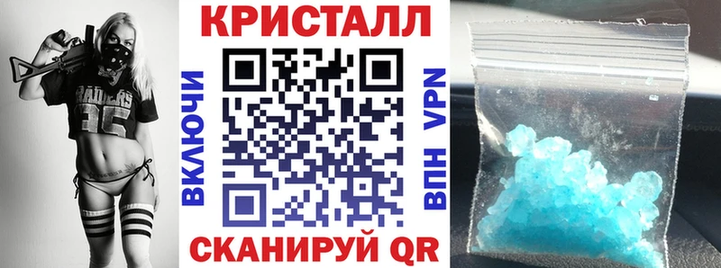АМФ 98%  Купить закладки  Яхрома 