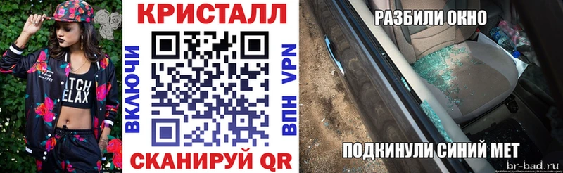АМФЕТАМИН 97% Яхрома