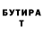 Альфа ПВП кристаллы Vita Sabadash