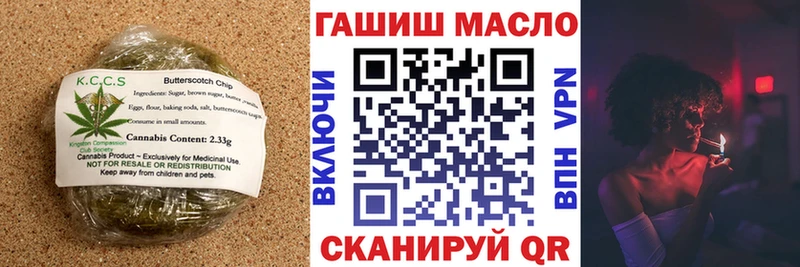 Купить закладки  Яхрома  Еда ТГК конопля 