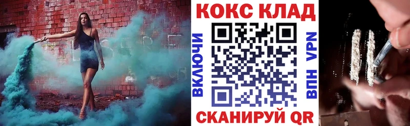 Купить  Яхрома  Кокаин Эквадор 