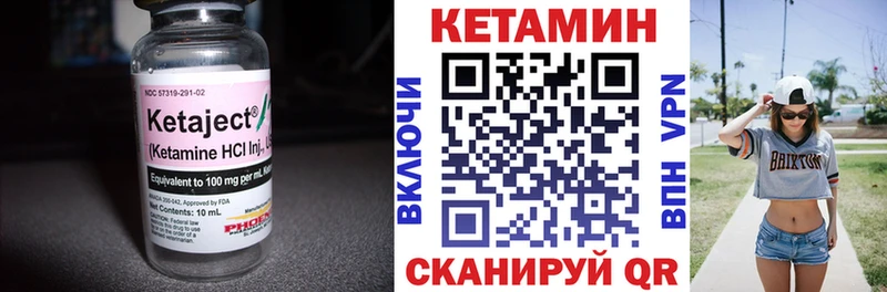 КЕТАМИН ketamine  Купить  Яхрома 