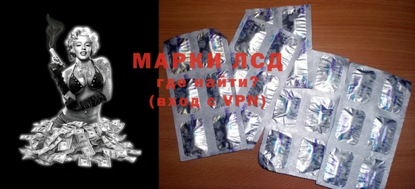 ПСИЛОЦИБИНОВЫЕ ГРИБЫ Нефтекумск