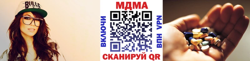 МДМА кристаллы Яхрома